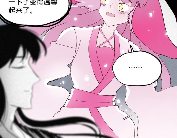 第45话 登仙(1/3)-第46话