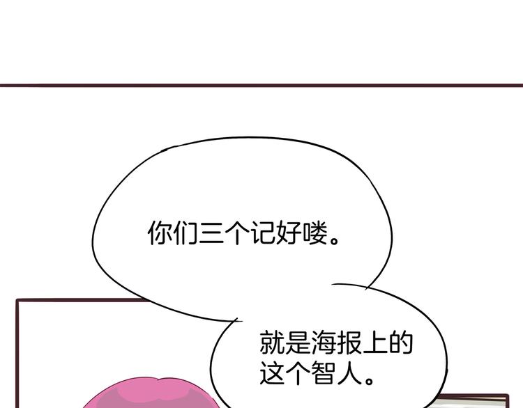 第5话 大战蜘蛛精(1/3)-第6话