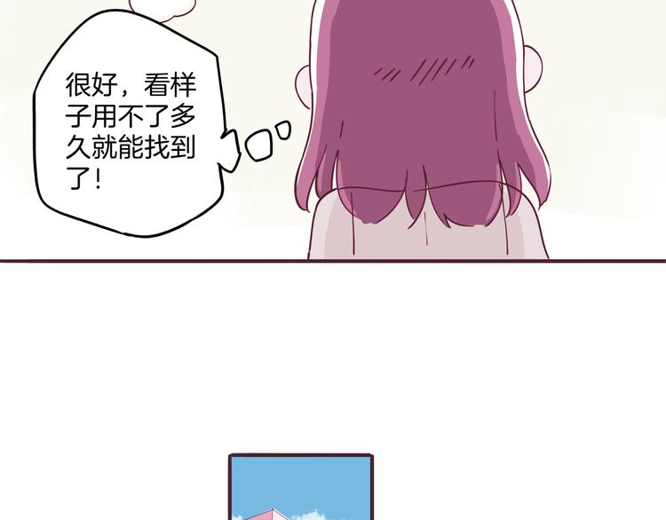 第5话 大战蜘蛛精(1/3)-第6话