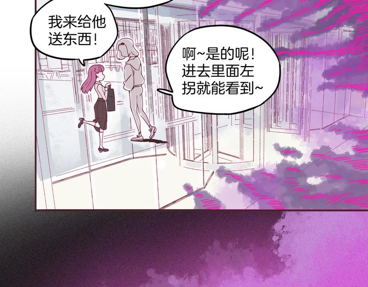第5话 大战蜘蛛精(1/3)-第6话
