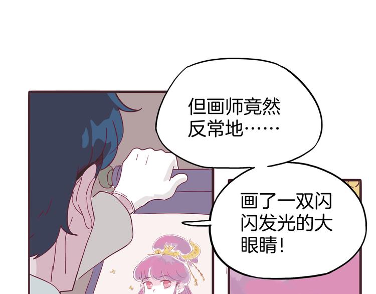 第5话 大战蜘蛛精(1/3)-第6话