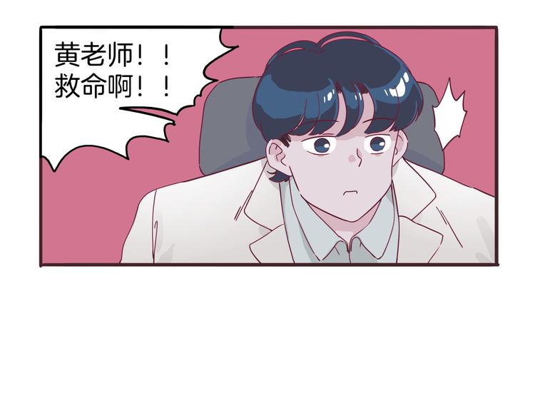 第5话 大战蜘蛛精(1/3)-第6话