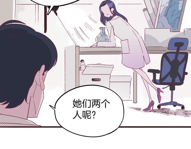 第5话 大战蜘蛛精(1/3)-第6话