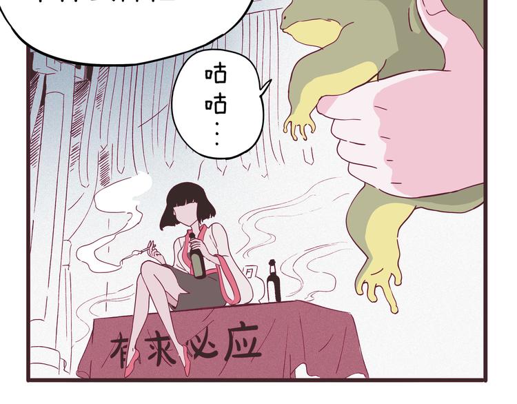 第7话 一根绳上的姐妹(1/3)-第8话