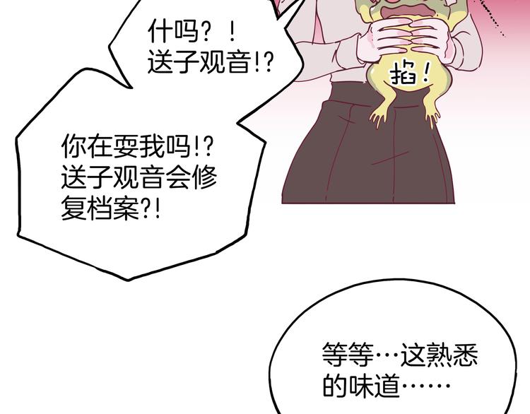 第7话 一根绳上的姐妹(1/3)-第8话