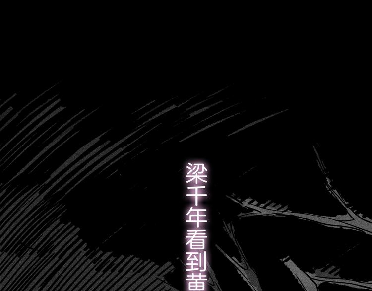 第9话 愤怒的狐狸(1/3)-第10话