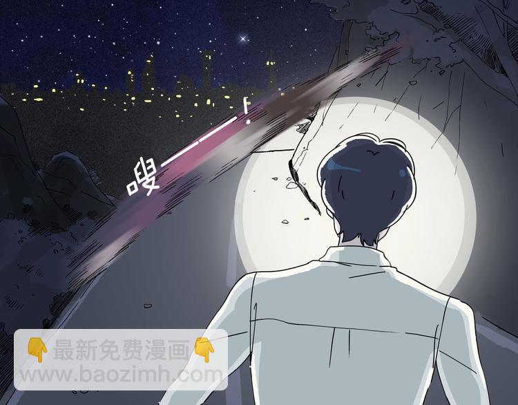 第9话 愤怒的狐狸(1/3)-第10话
