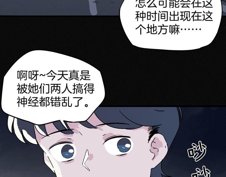 第9话 愤怒的狐狸(1/3)-第10话
