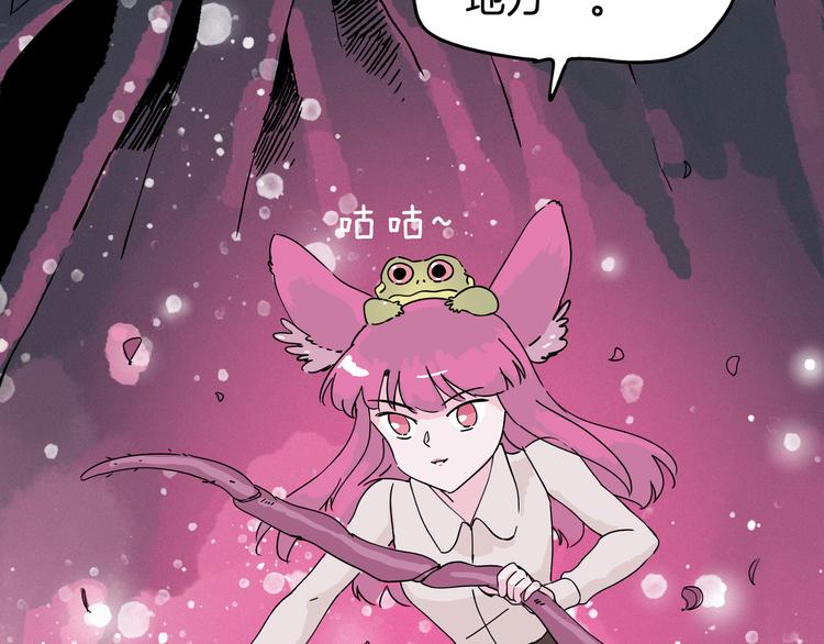 第9话 愤怒的狐狸(1/3)-第10话