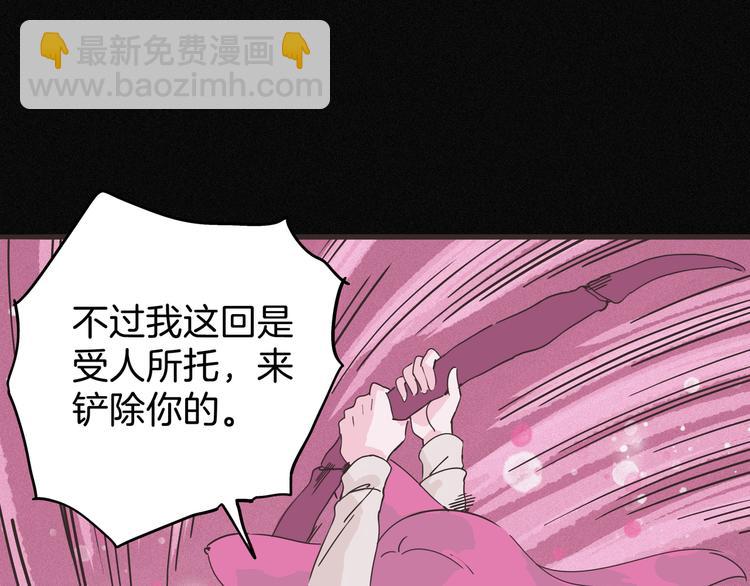 第9话 愤怒的狐狸(1/3)-第10话
