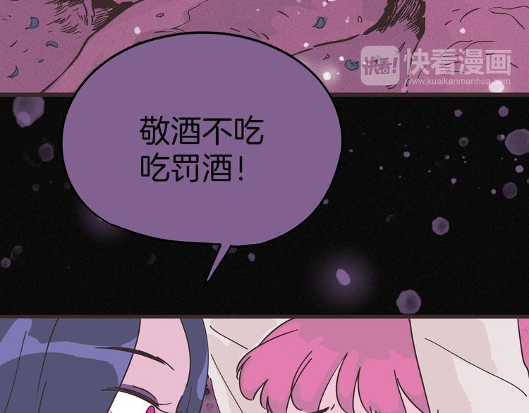 第9话 愤怒的狐狸(1/3)-第10话