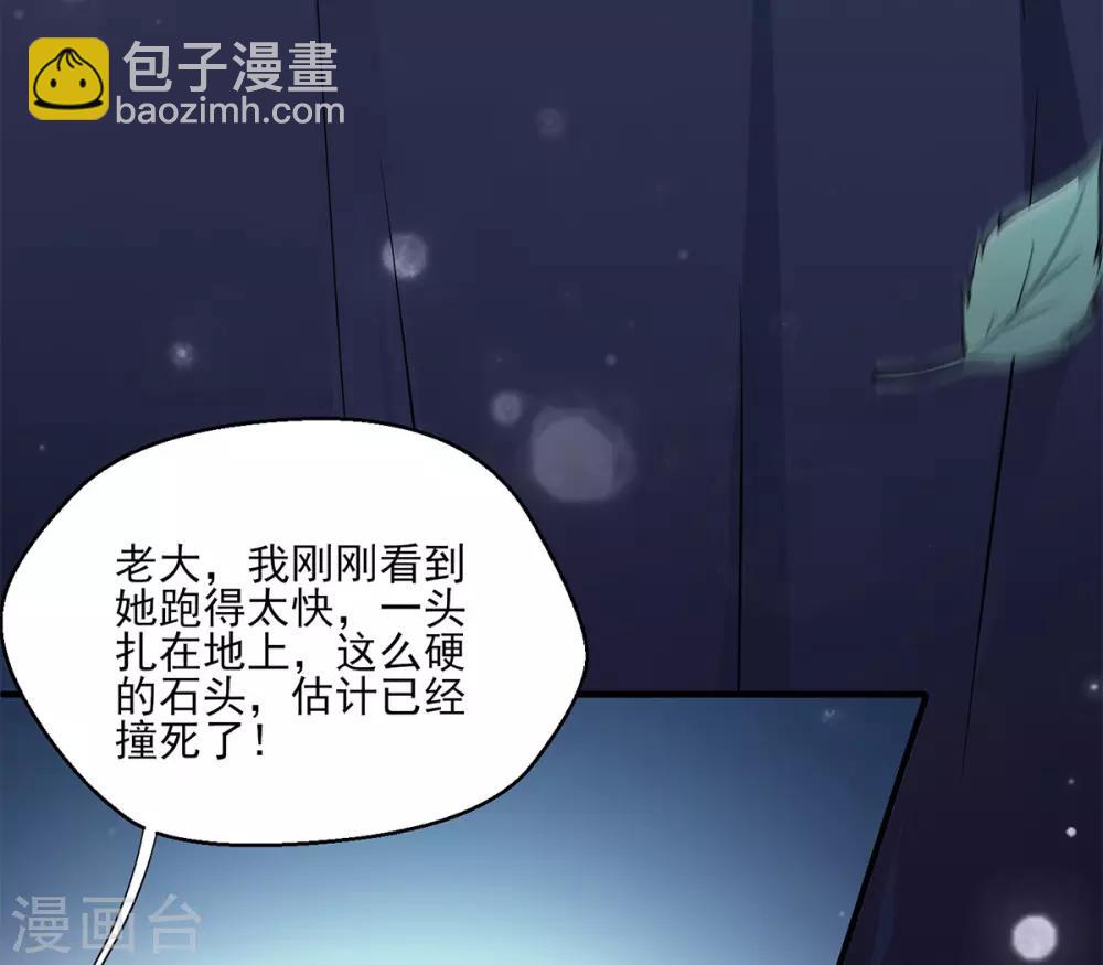第1话 特工穿越(1/2)-第2话