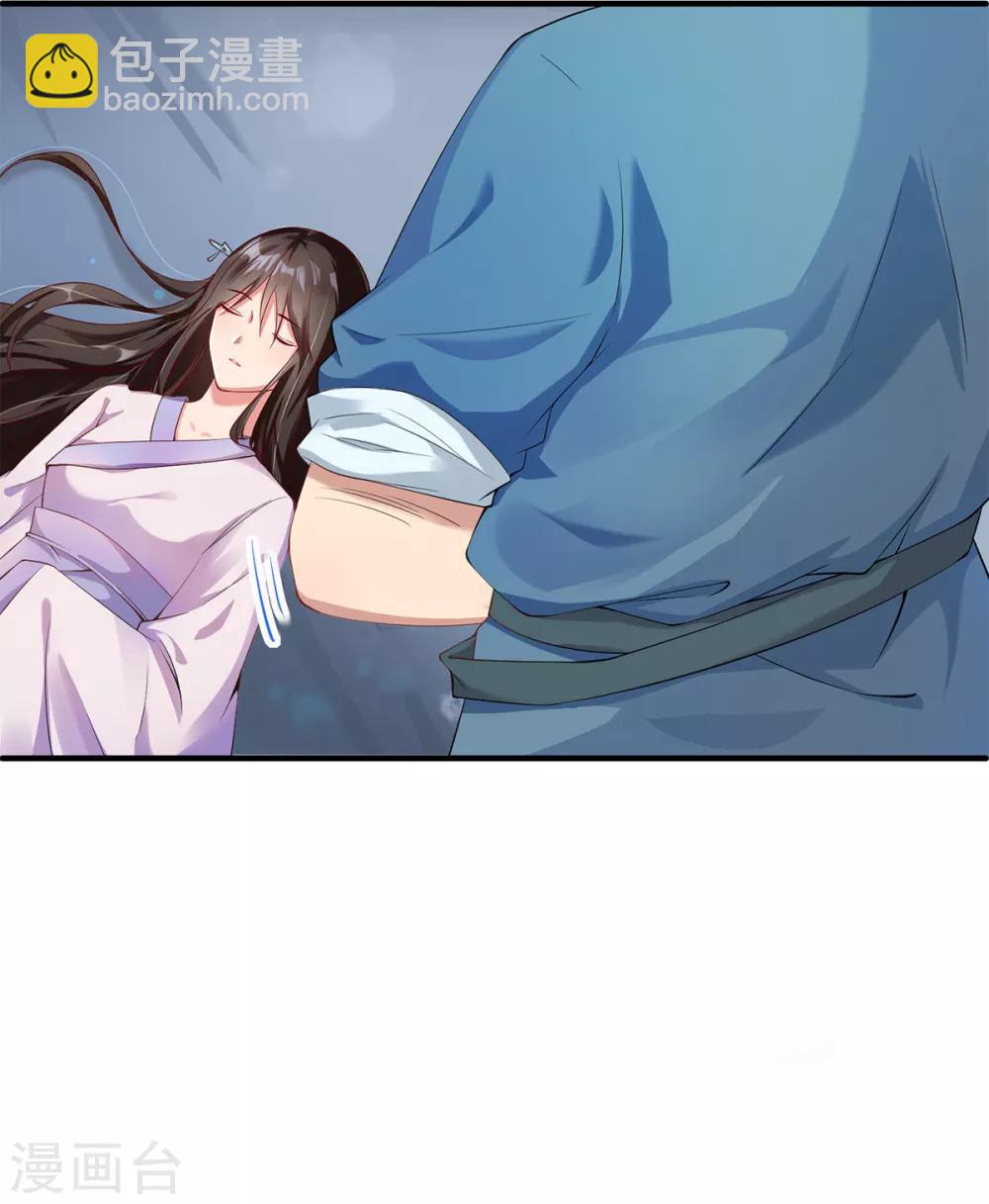 第1话 特工穿越(1/2)-第2话