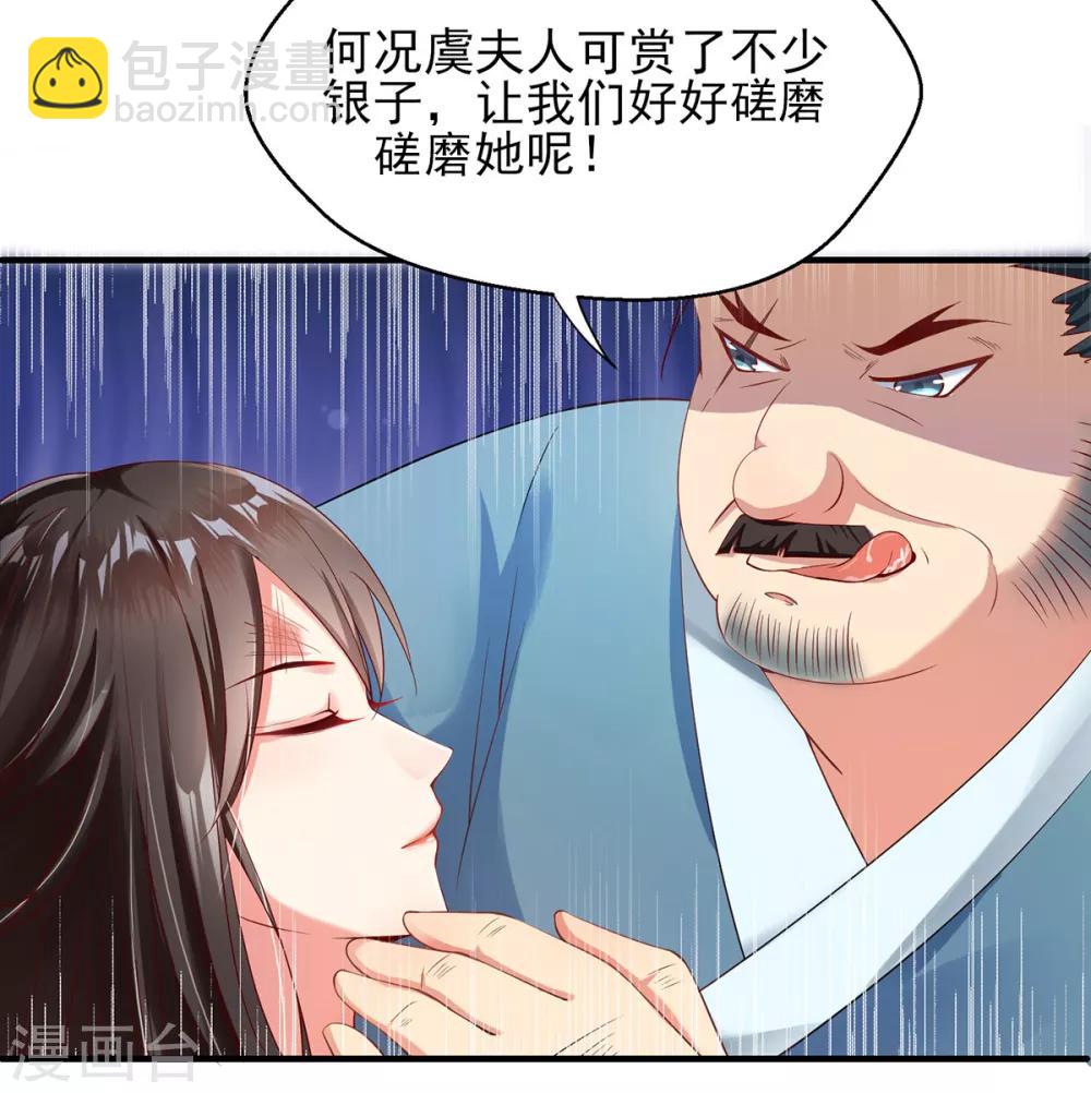 第1话 特工穿越(1/2)-第2话