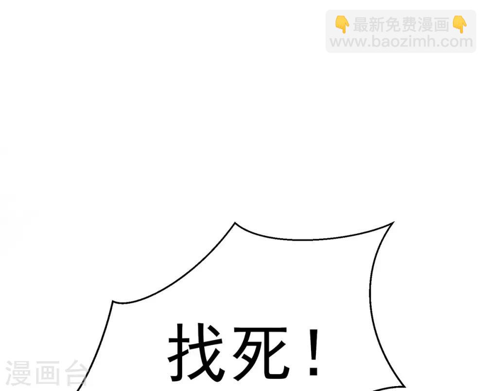 第1话 特工穿越(1/2)-第2话