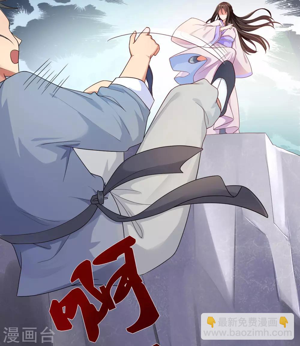 第1话 特工穿越(1/2)-第2话