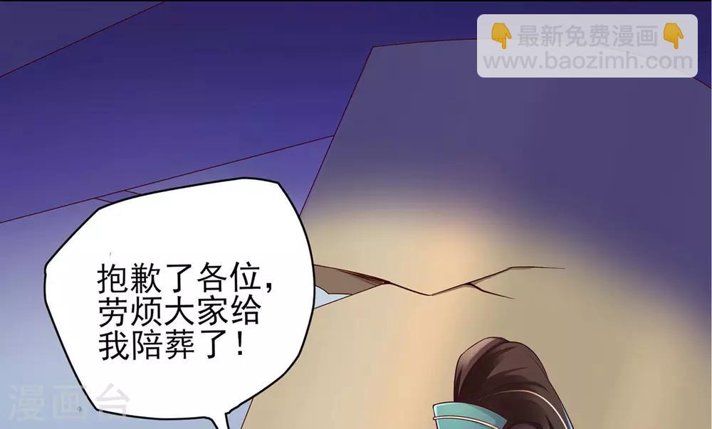 第1话 特工穿越(1/2)-第2话