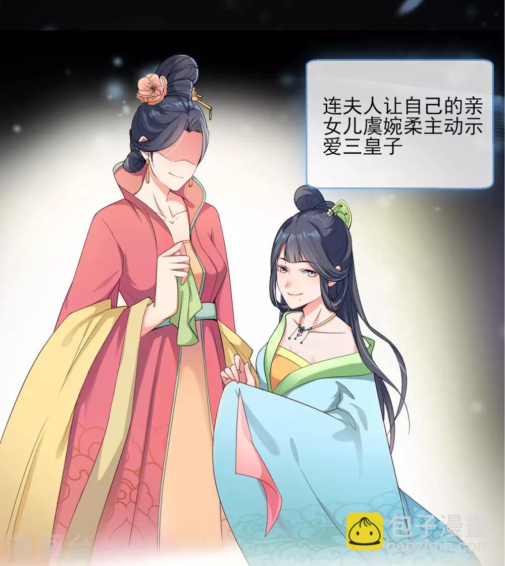 第1话 特工穿越(1/2)-第2话