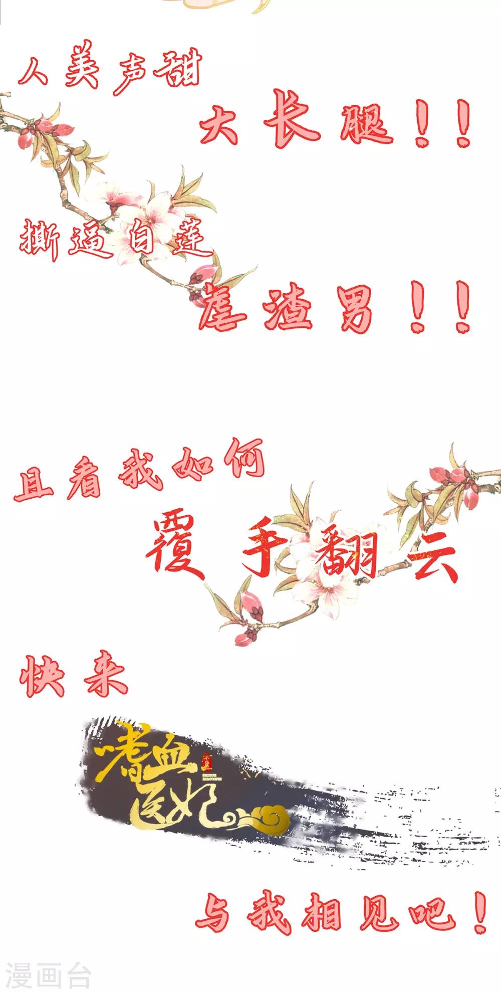 第10话 暴露真正面目-第12话
