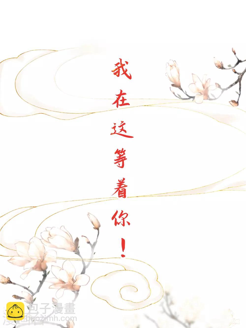 第10话 暴露真正面目-第12话
