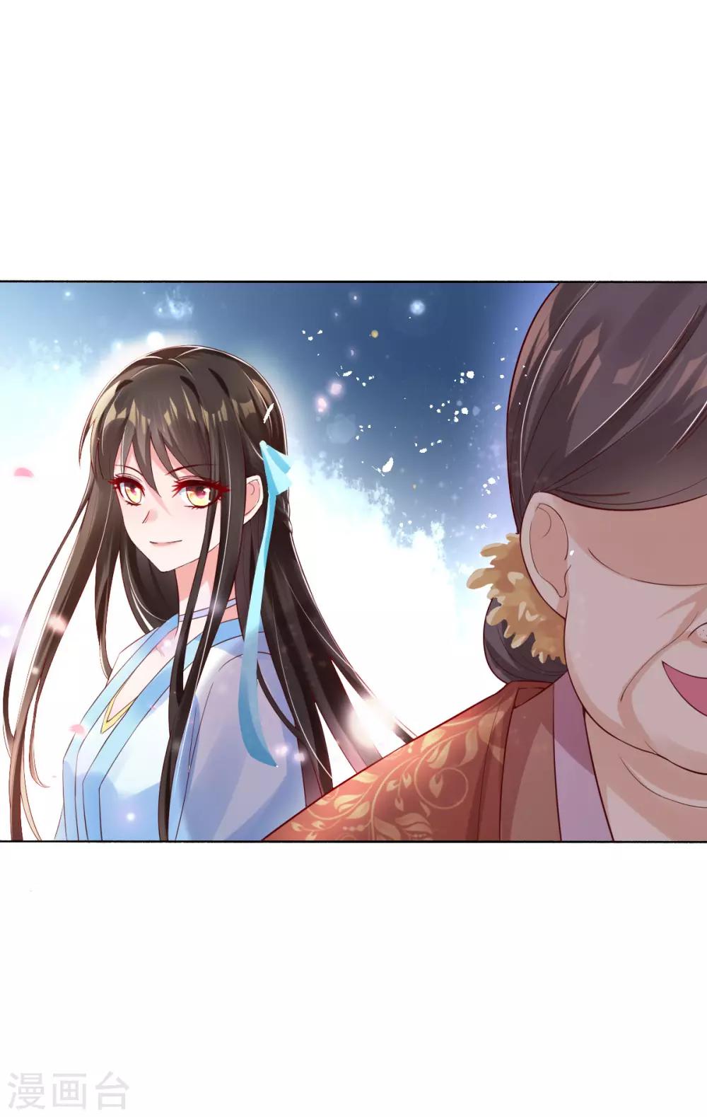 第12话 一枚绿豆糕-第14话