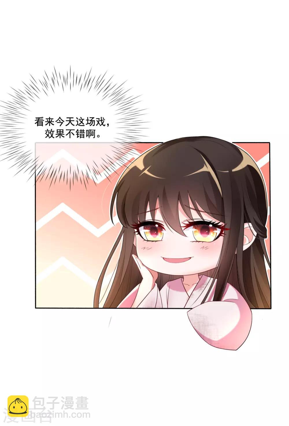 第14话 引导舆论-第16话