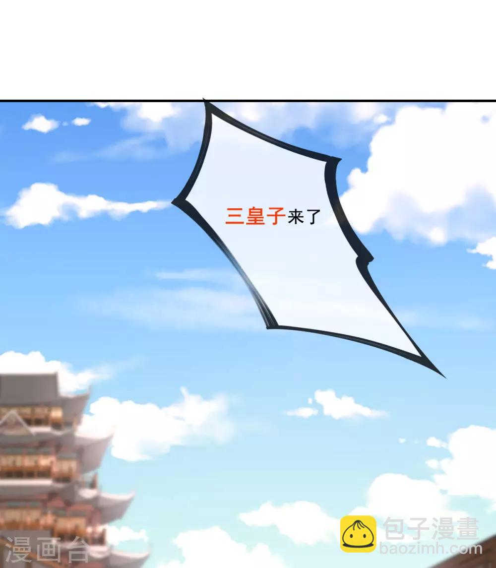 第14话 引导舆论-第16话