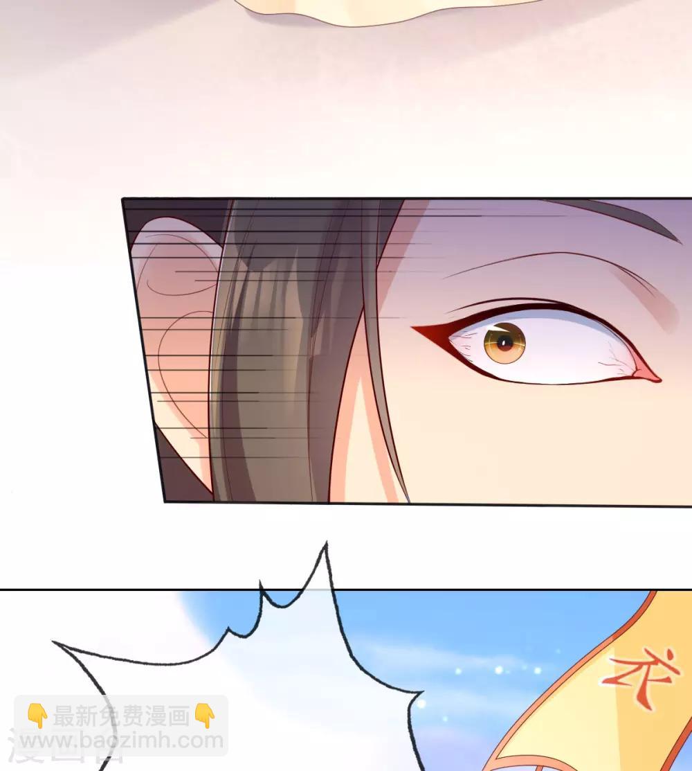 第14话 引导舆论-第16话