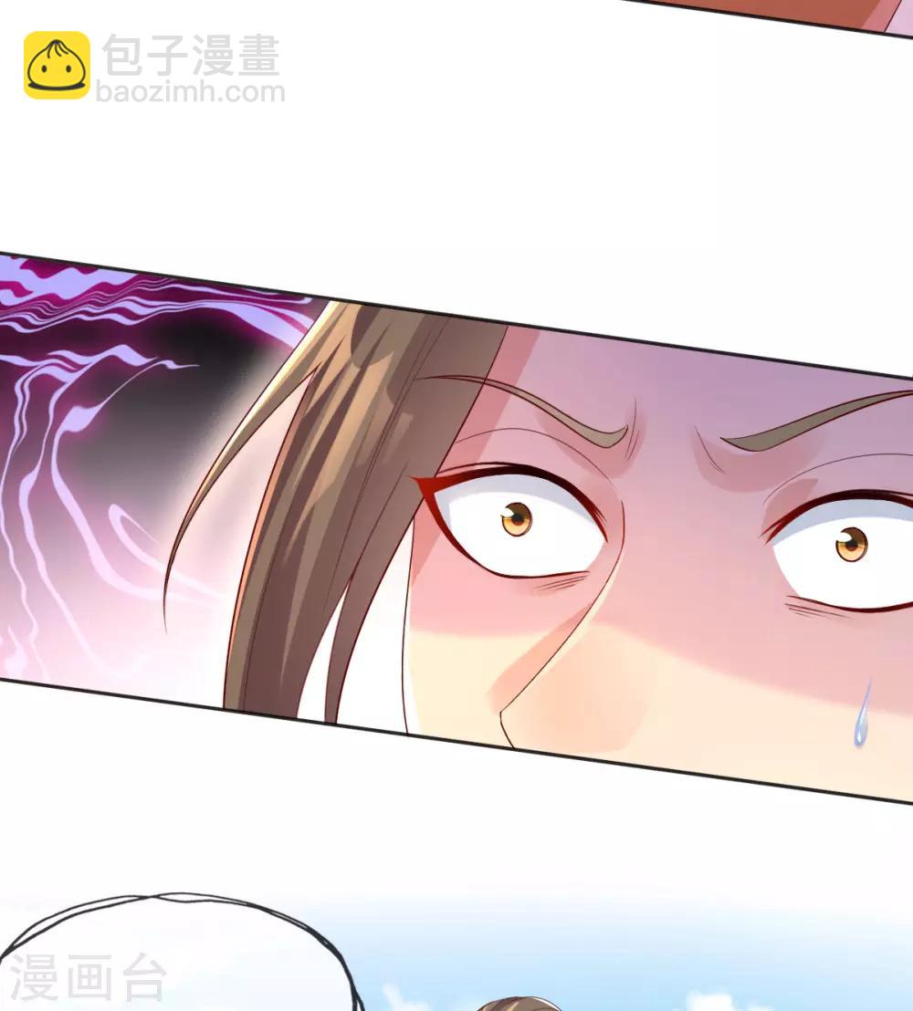 第14话 引导舆论-第16话