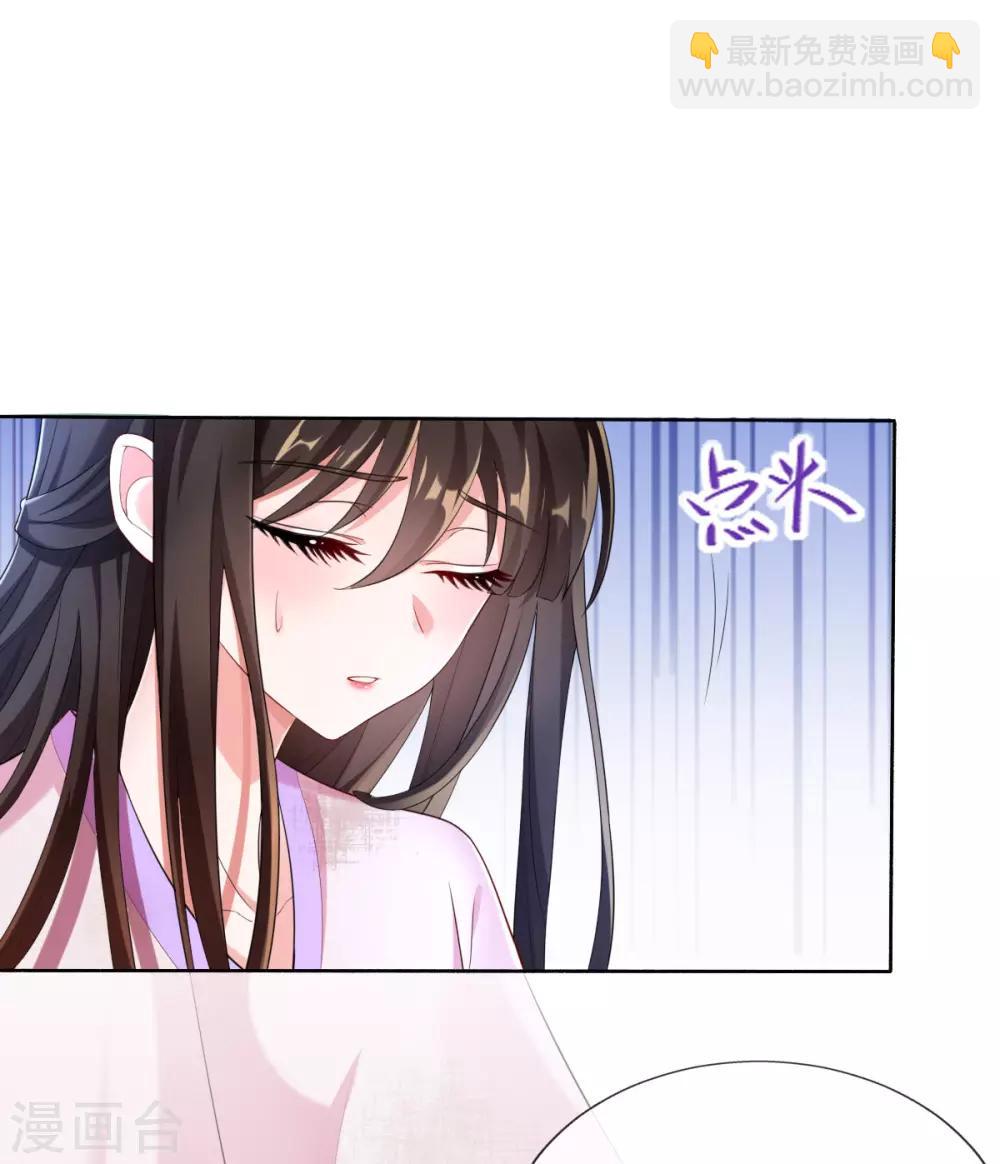 第14话 引导舆论-第16话