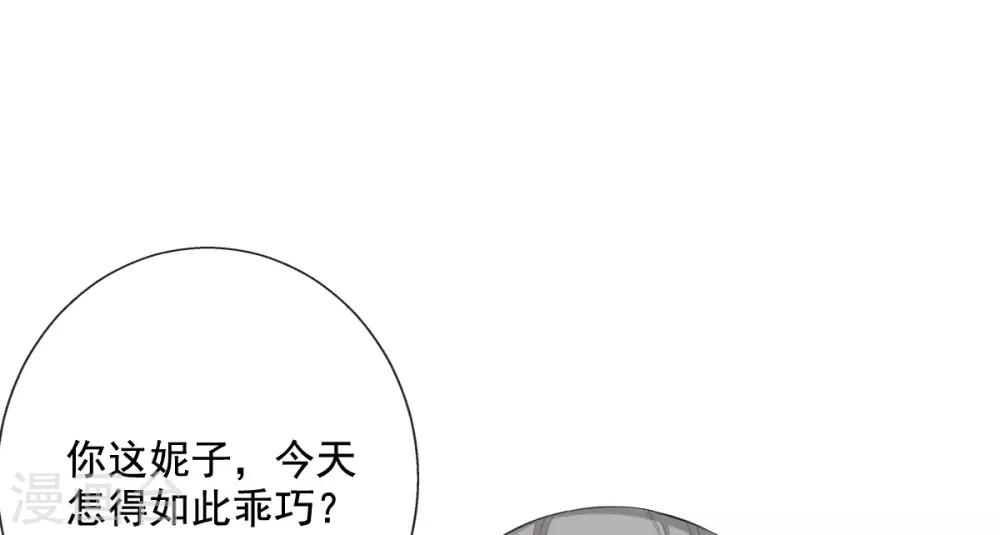第16话 搞定老祖宗(1/2)-第18话