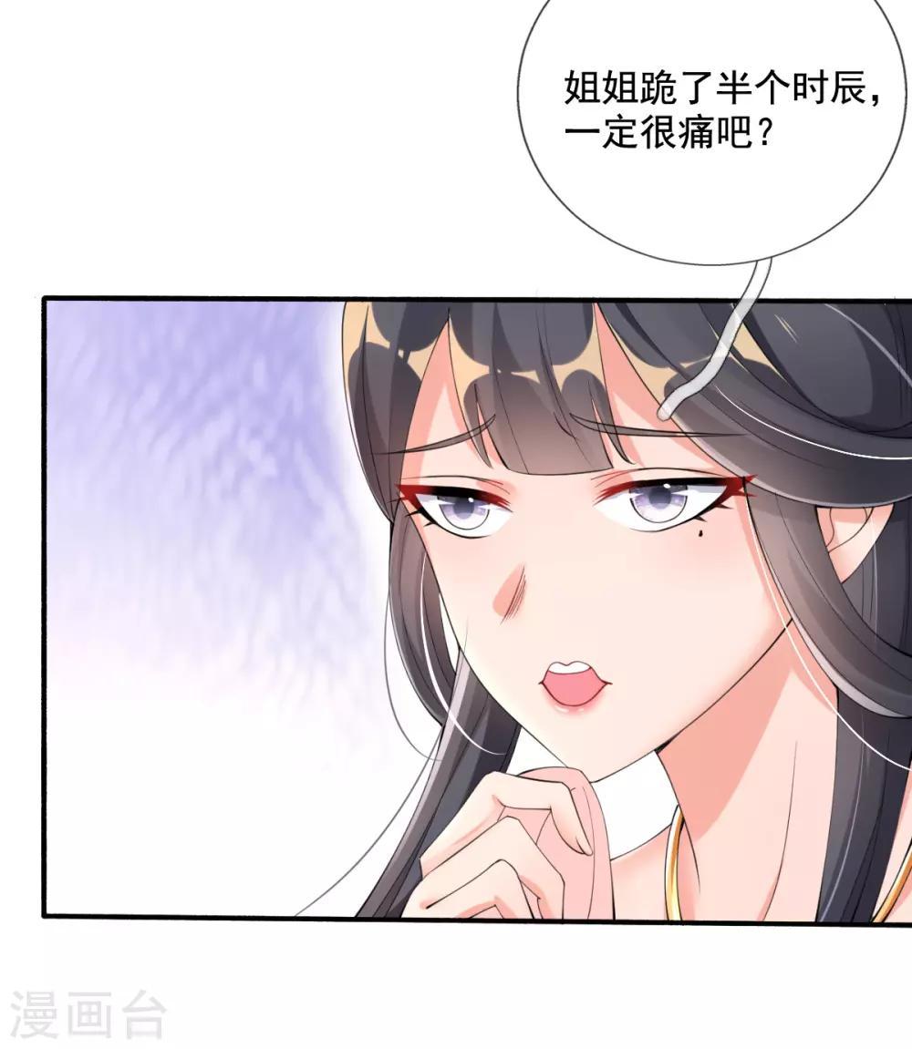 第18话 反将连夫人一军-第20话