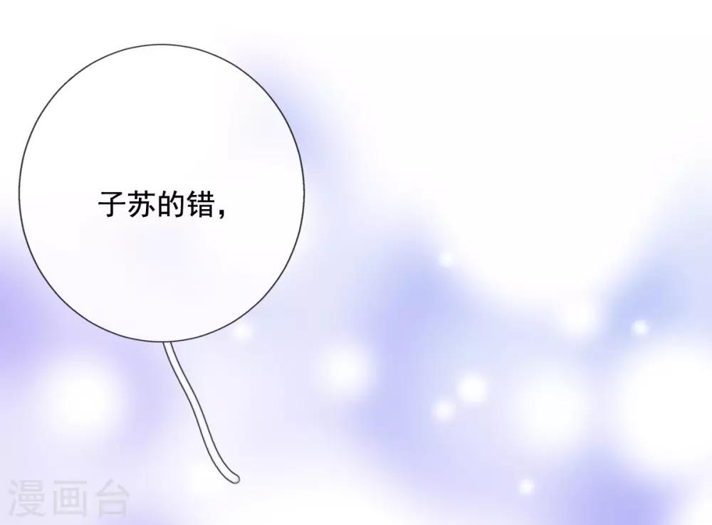 第18话 反将连夫人一军-第20话