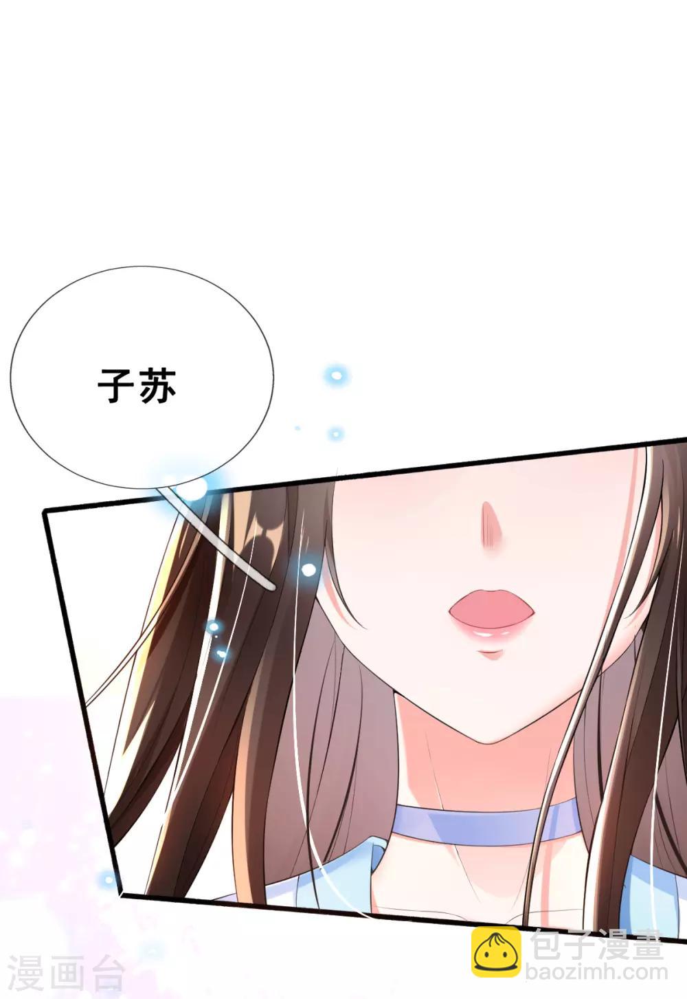 第18话 反将连夫人一军-第20话