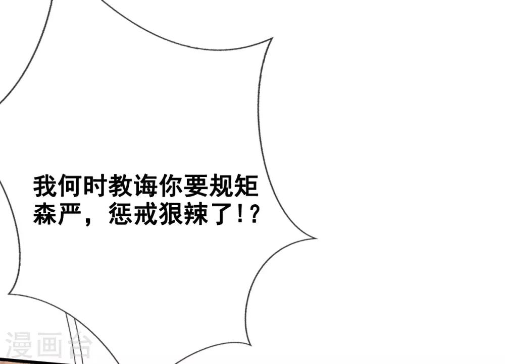 第18话 反将连夫人一军-第20话