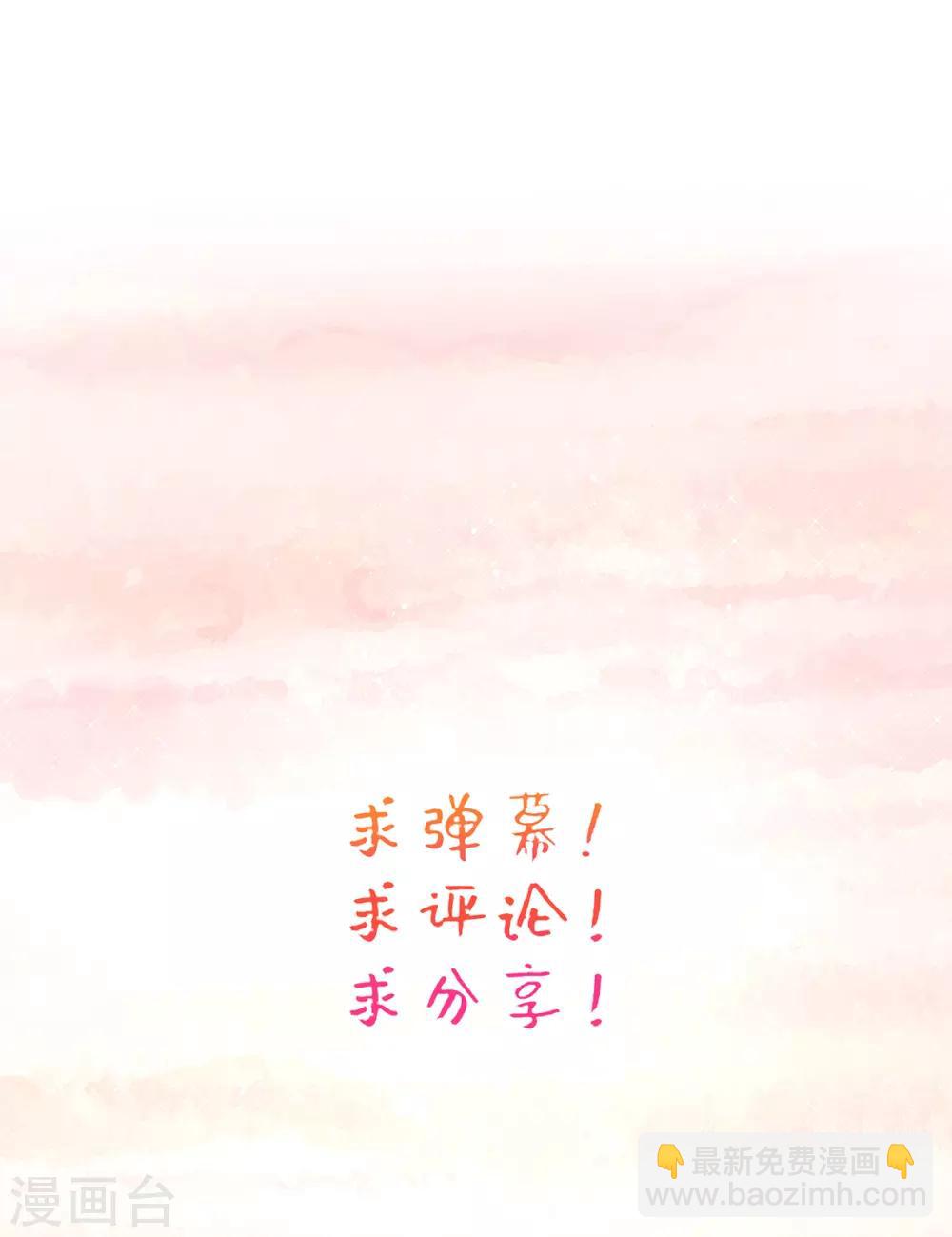 第18话 反将连夫人一军-第20话