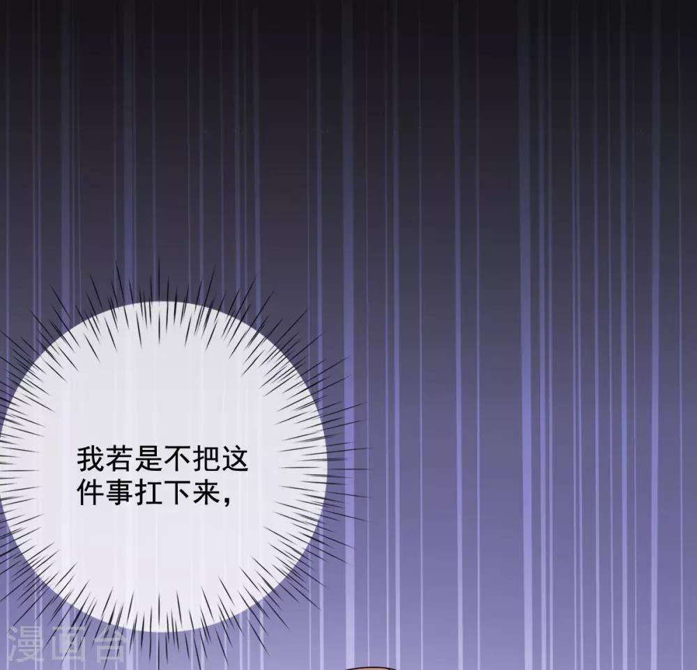 第20话 先拿回点利息(1/2)-第22话
