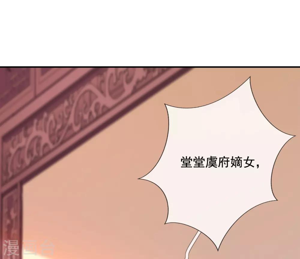 第20话 先拿回点利息(1/2)-第22话