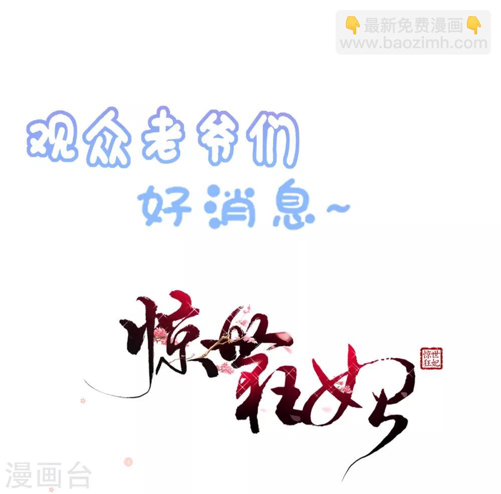 第20话 先拿回点利息(1/2)-第22话