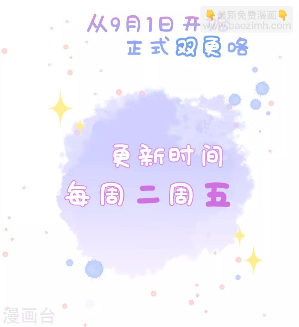 第20话 先拿回点利息(1/2)-第22话