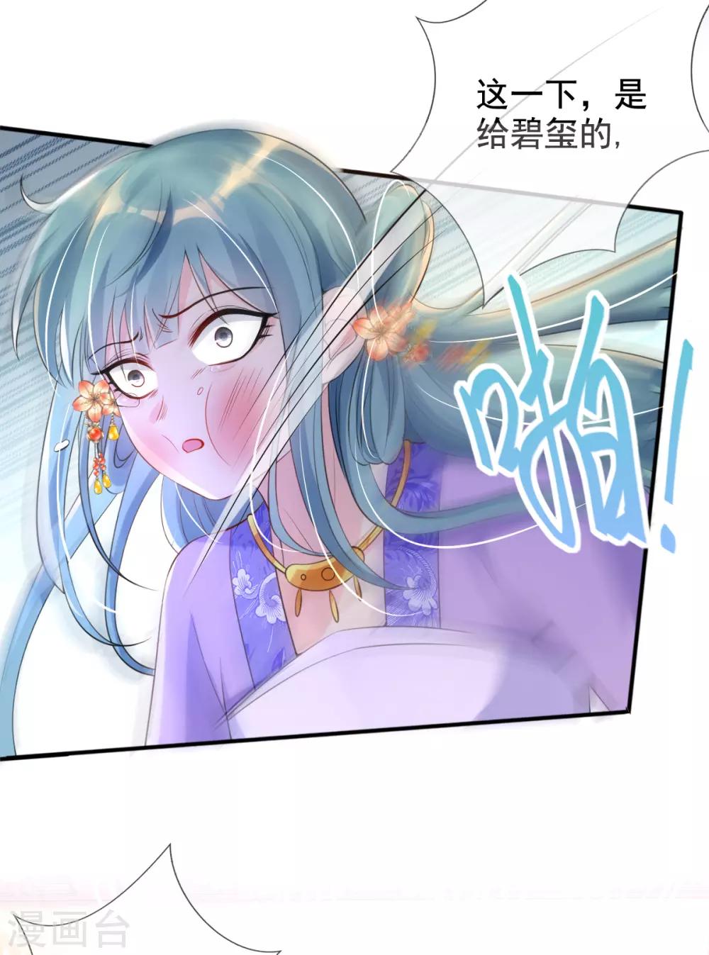 第24话 九曲玲珑墙-第26话