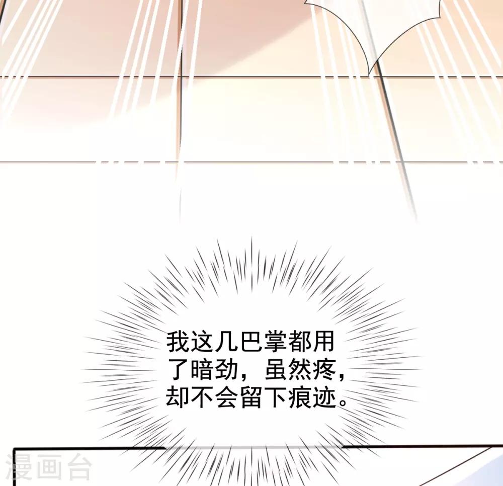第24话 九曲玲珑墙-第26话