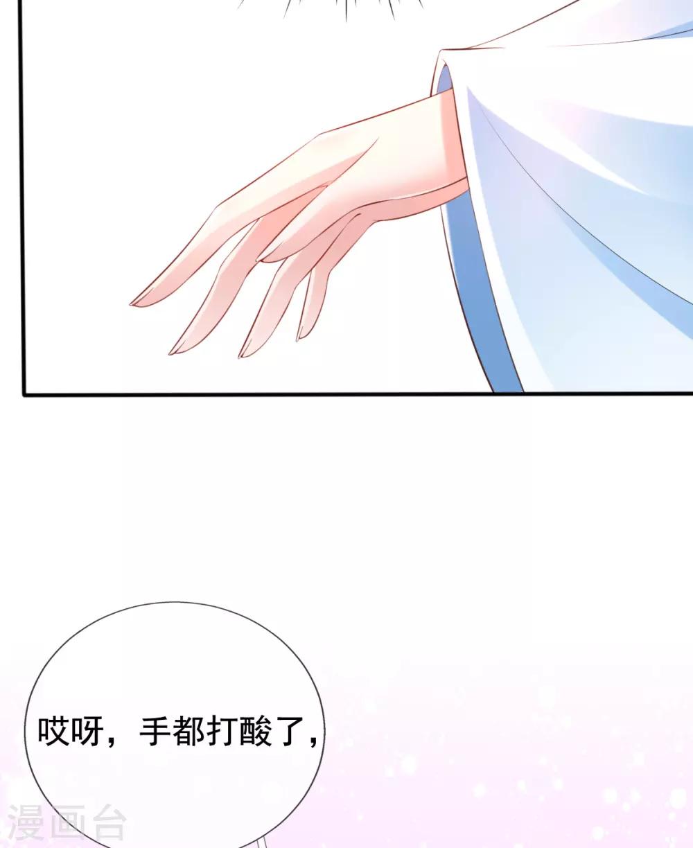 第24话 九曲玲珑墙-第26话