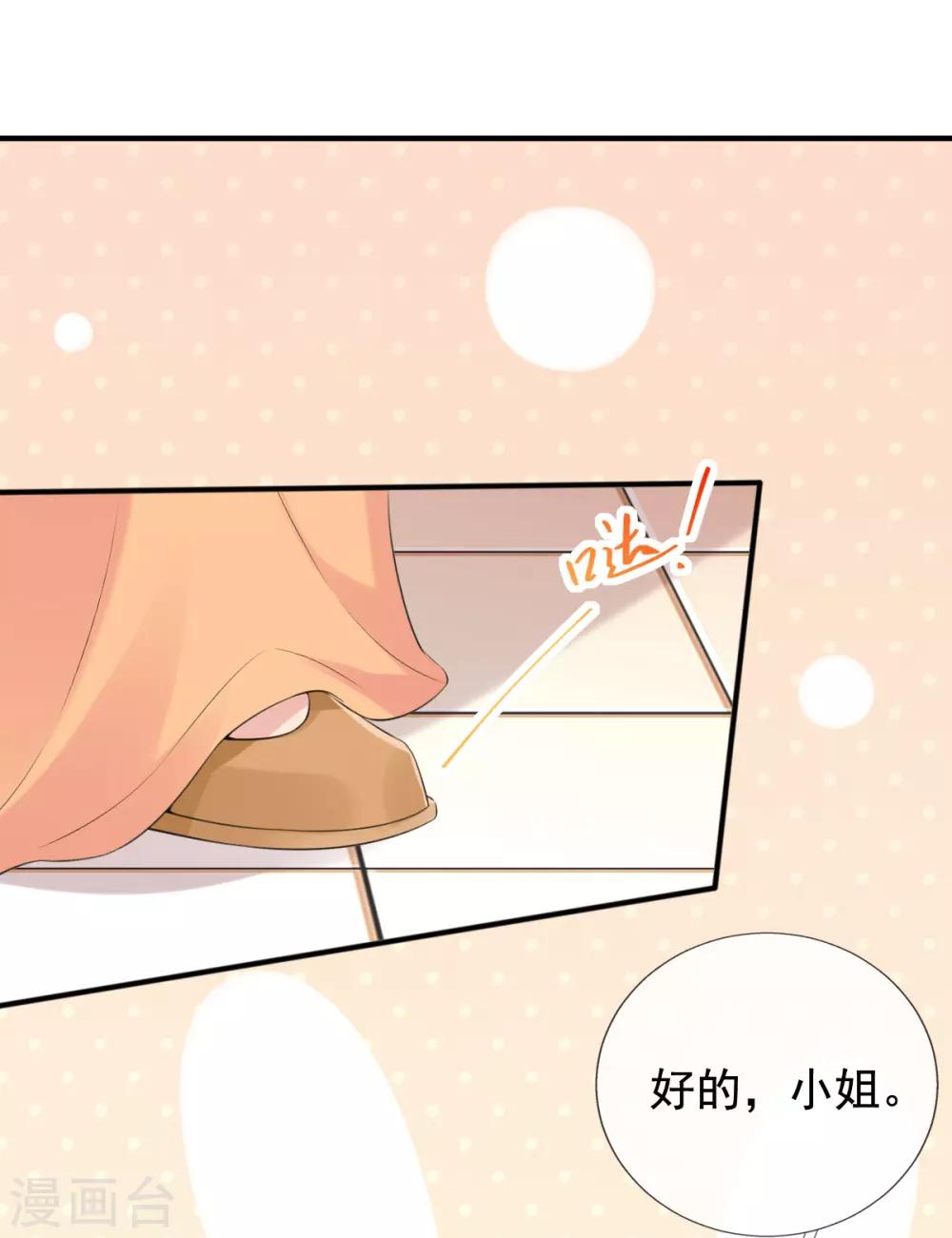 第24话 九曲玲珑墙-第26话