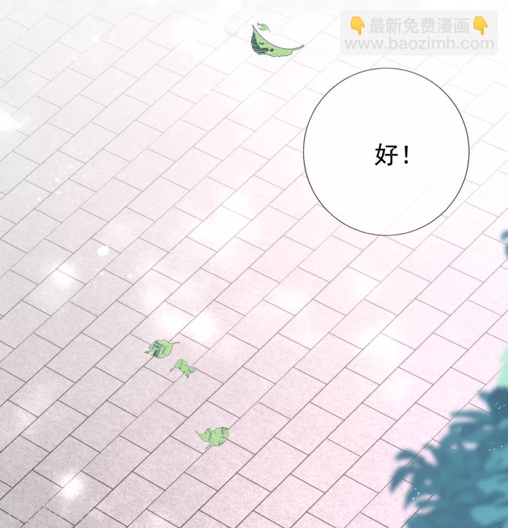 第24话 九曲玲珑墙-第26话