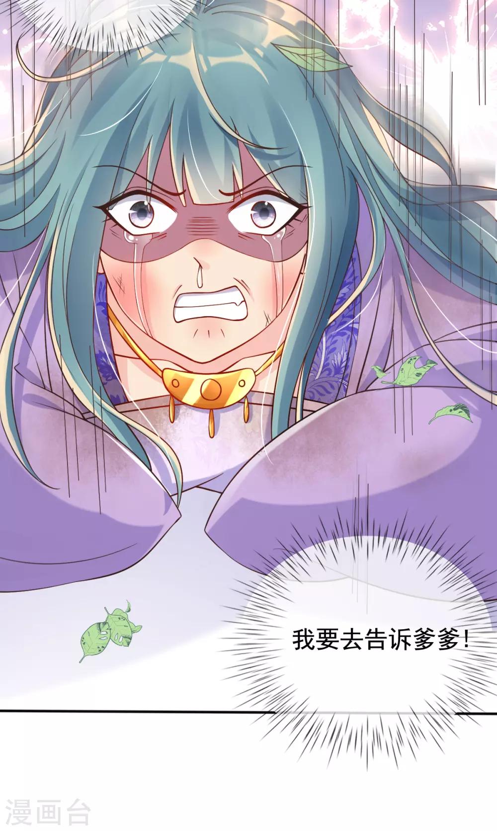 第24话 九曲玲珑墙-第26话