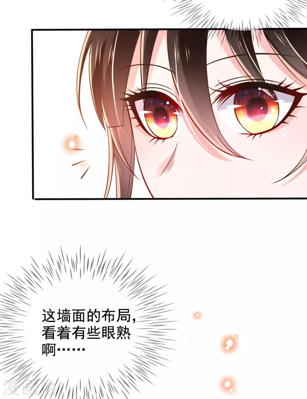 第24话 九曲玲珑墙-第26话