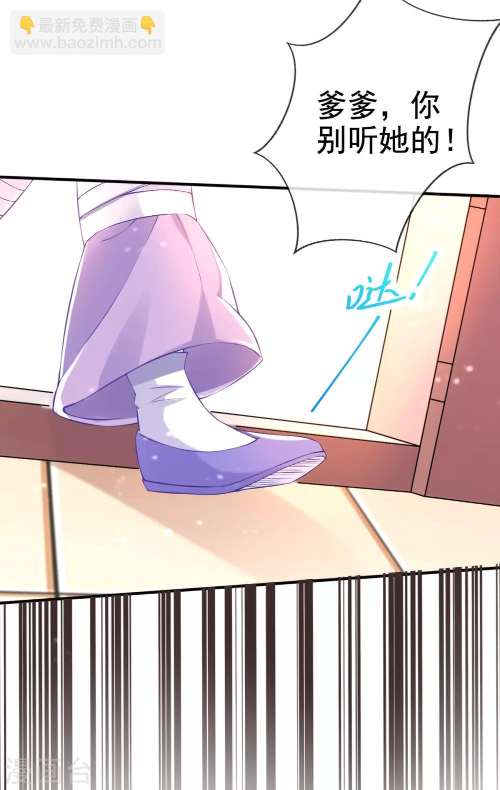 第26话 偏心的父亲-第28话