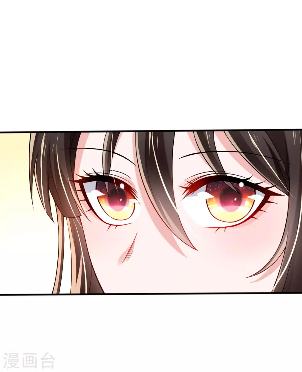 第26话 偏心的父亲-第28话