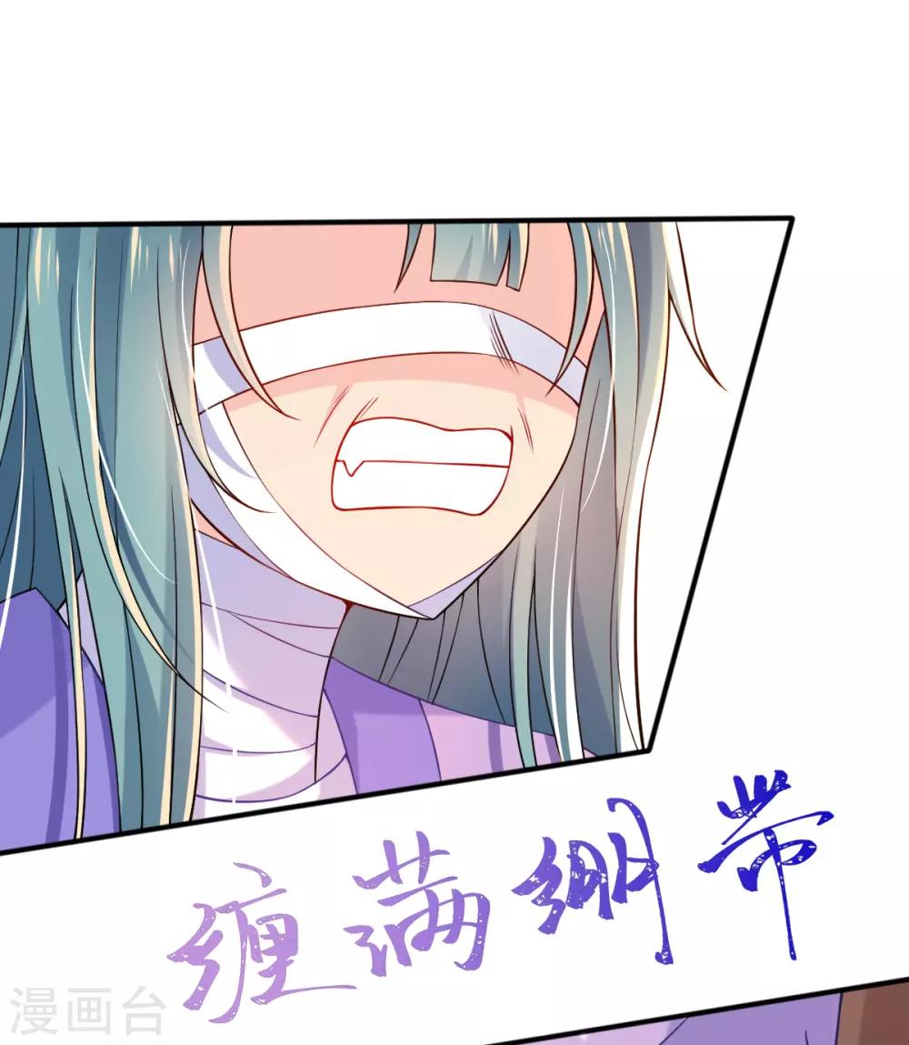 第26话 偏心的父亲-第28话